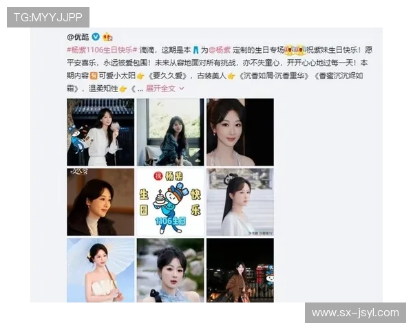 曝杨紫获奖可能性最大!连续三年提名白玉兰视后创纪录_题材_生命_白菊